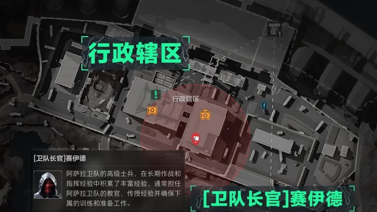 三角洲行动零号大坝撤离辅助安全开箱指南